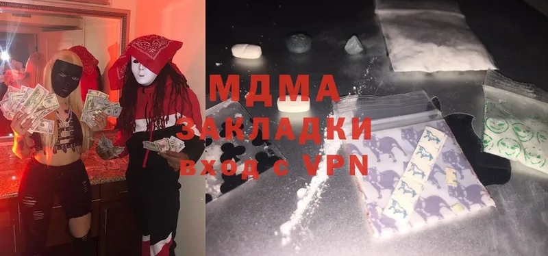 MDMA crystal  Ермолино 